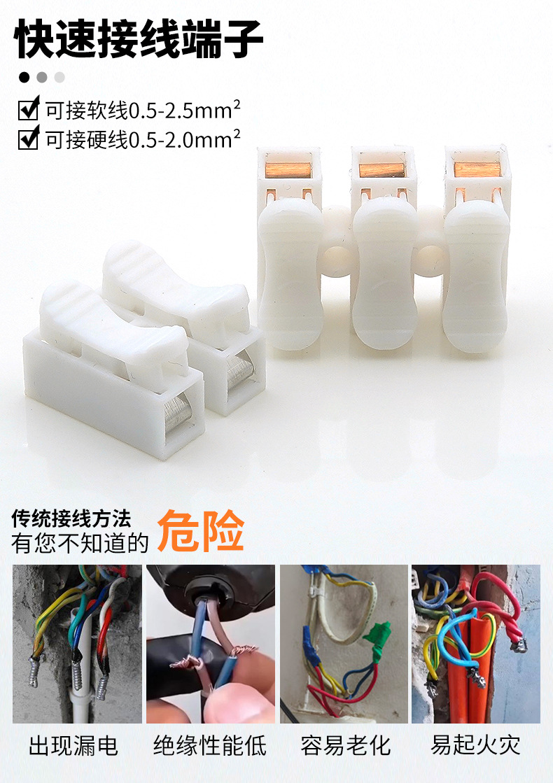按压端子详情790_03.jpg
