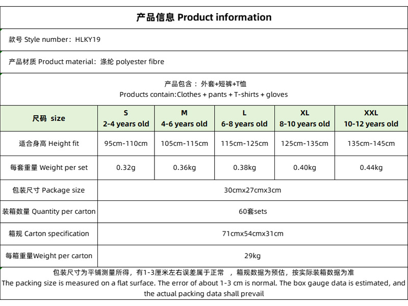 成人自杀小队.jpg