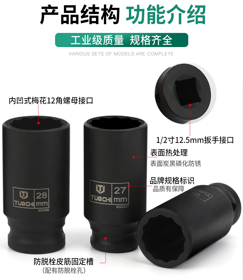 梅花风炮详情_03.jpg