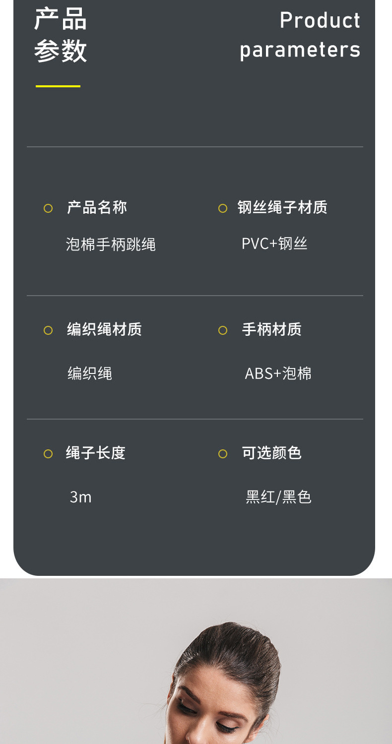 详情页_17.jpg