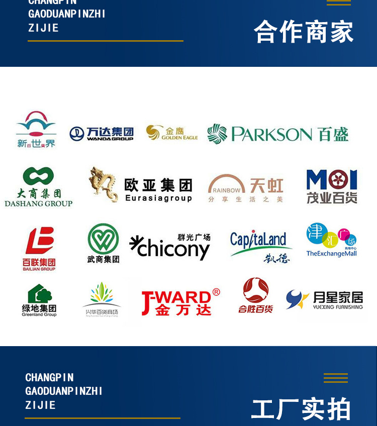 详情_14.jpg
