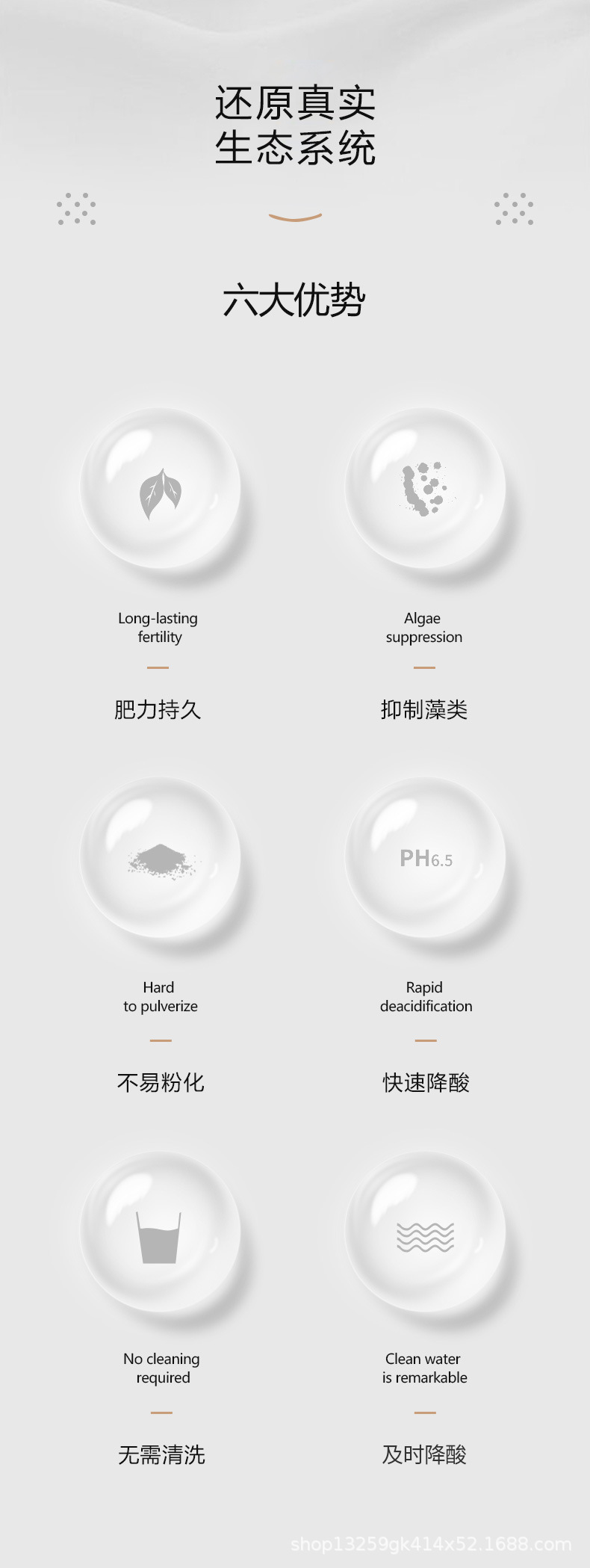 水草泥_02.jpg