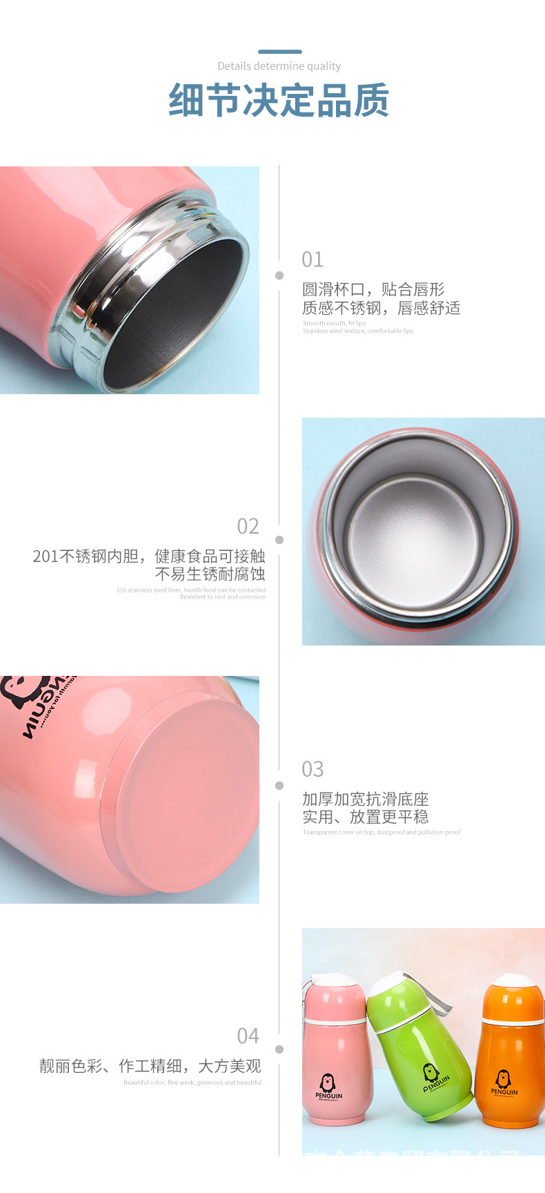 保温杯