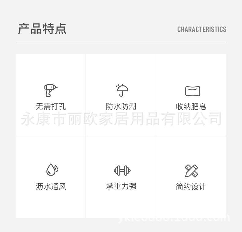 详情页_02.jpg