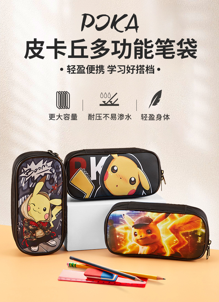 一键上货_20240928150720