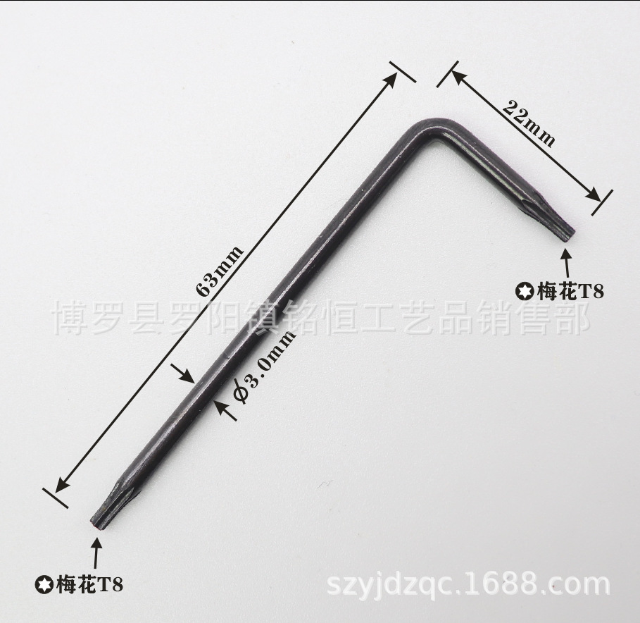 T8无孔-22X63发黑 -3.png