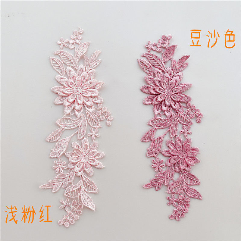 多色水溶立体贴花 童装演出舞台水溶蕾丝立体花朵25*9cm_