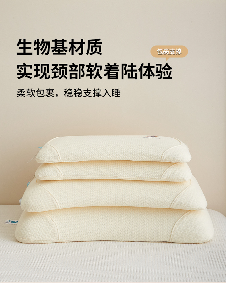 生物基亲子系列枕_04.jpg