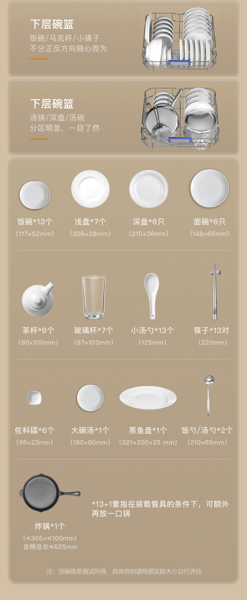 DW13TS-C06白色详情页13.jpg