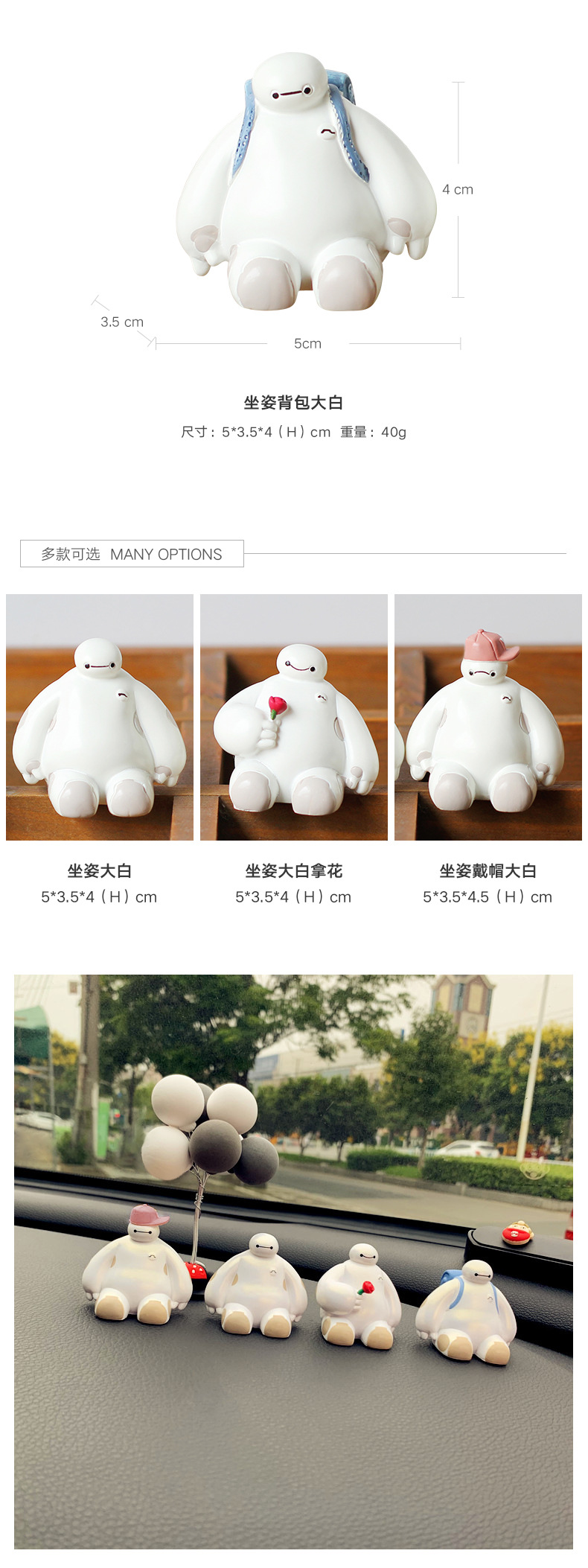 大白坐详情页_05.jpg