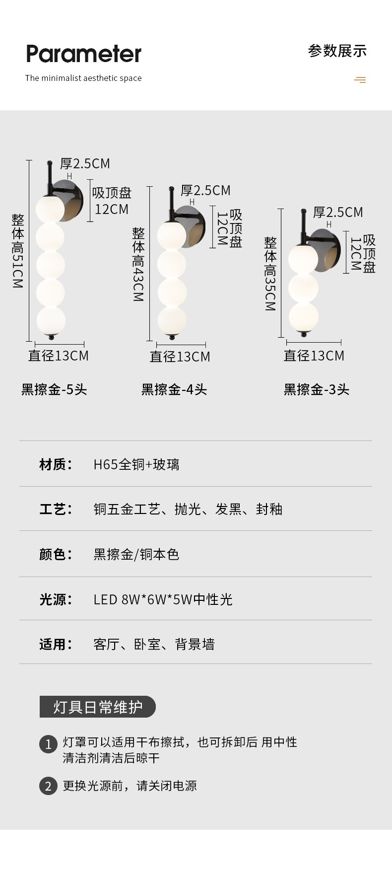 5008-1B-详情_11