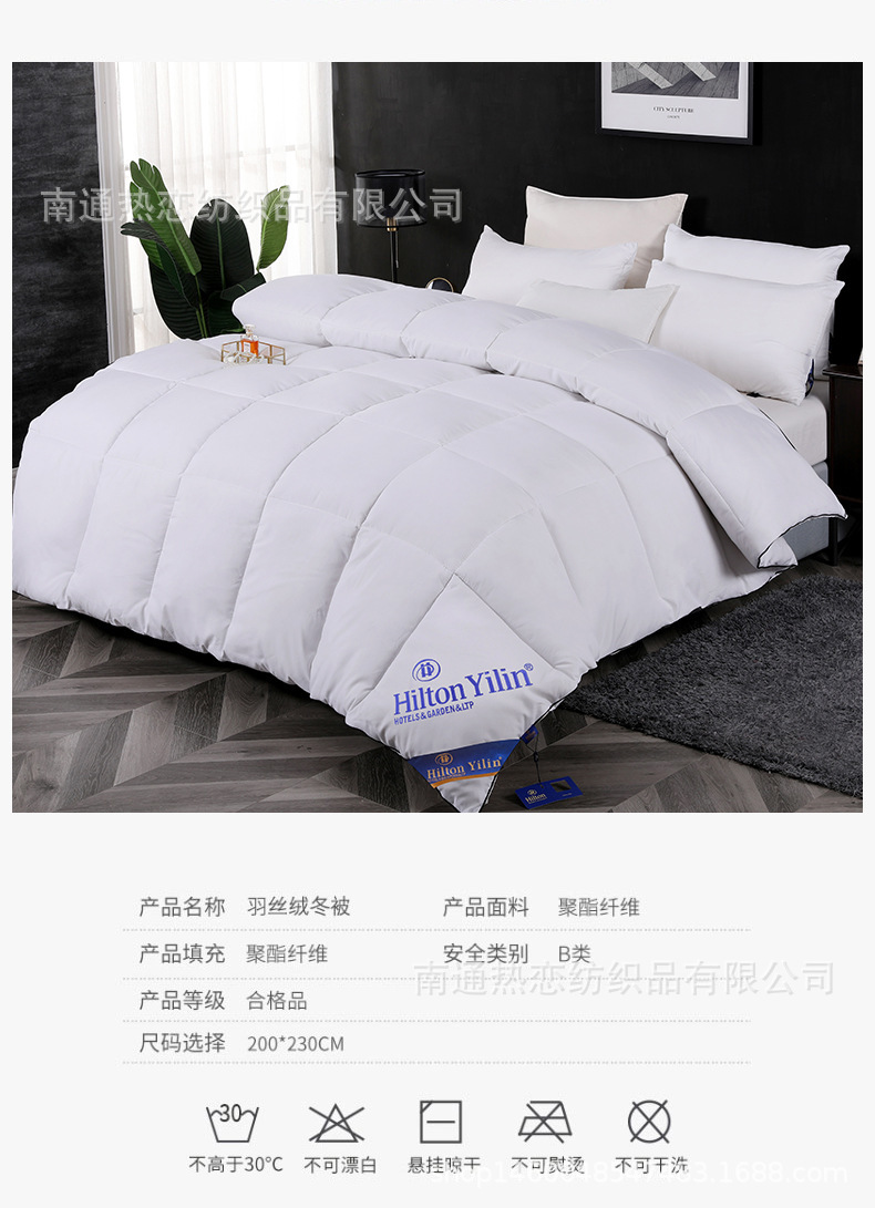 羽丝绒被-2_15