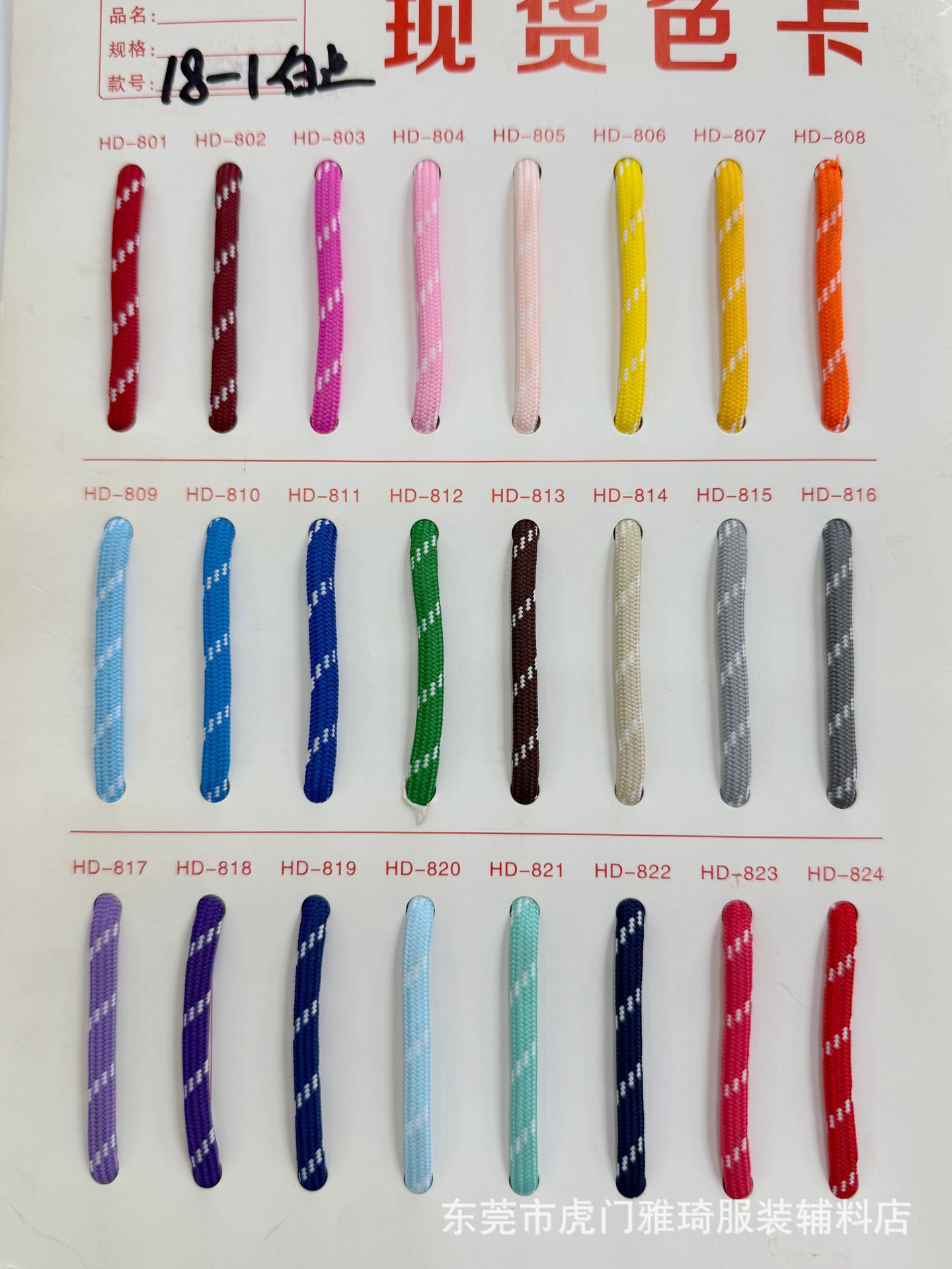 微信图片_2025-08-03_110501_279