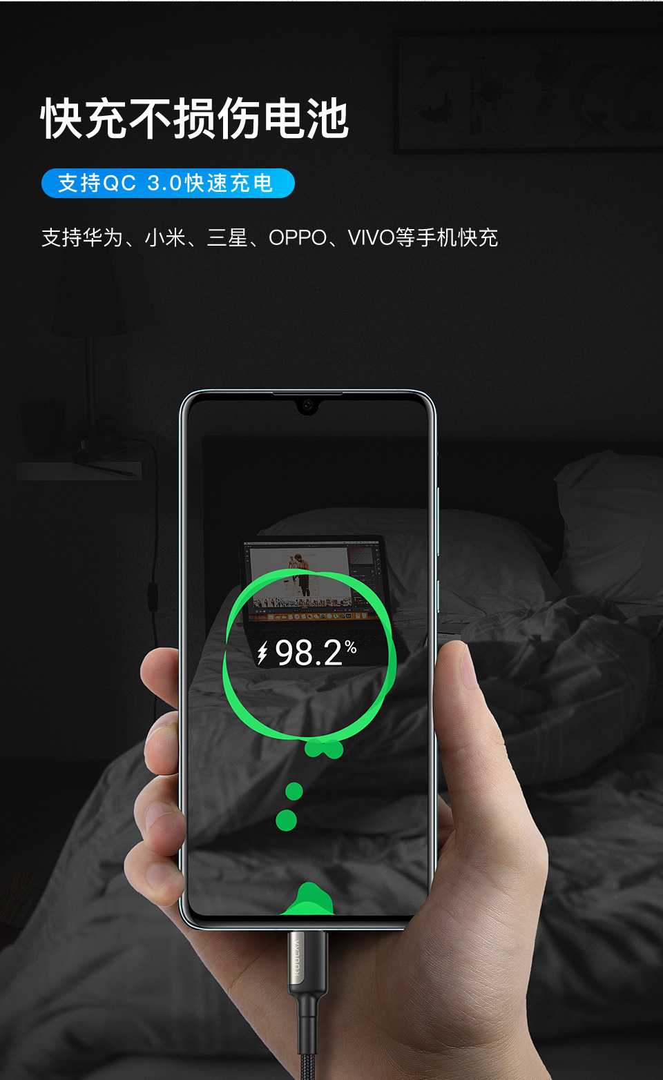 C-C数据线（65W修改）_04.jpg