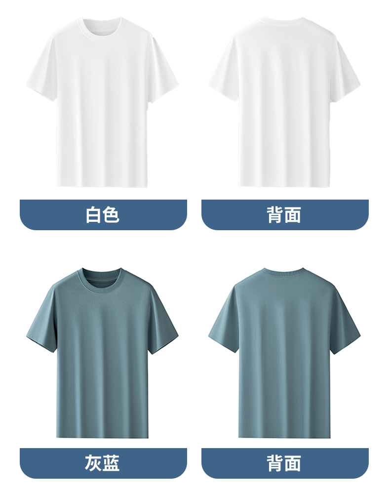 STD095款-单导防紫外线短袖款1定稿_11.jpg