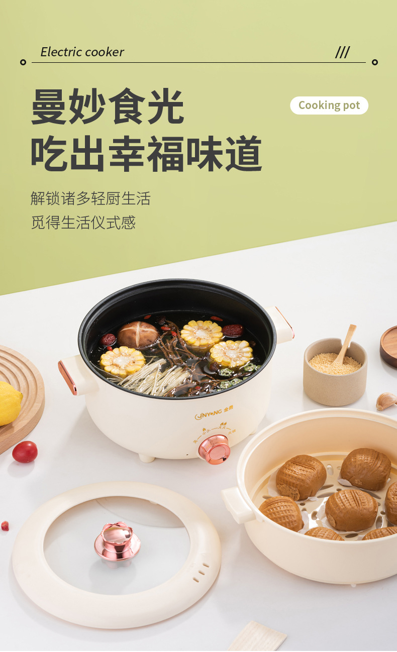 电煮锅_03