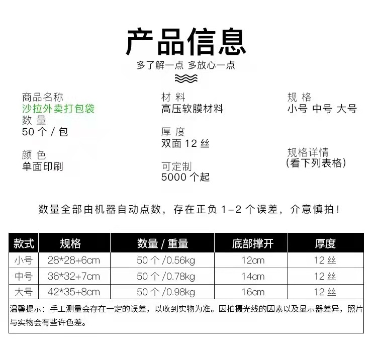 微信图片_20211108085711