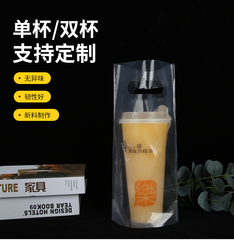 天天奶茶袋_03.jpg