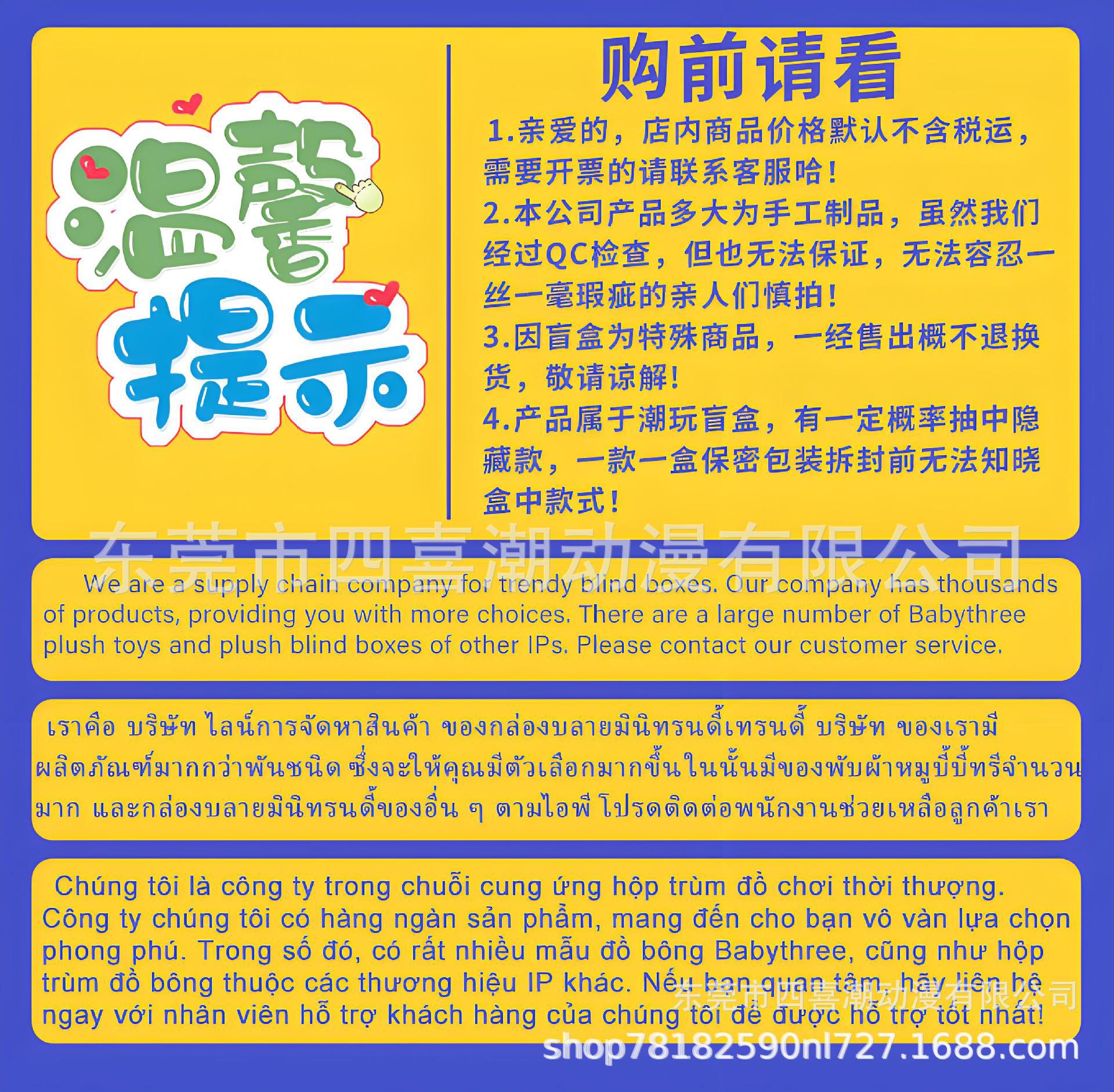 O1CN01DCbpY71Zx8EOskLLL_!!2219