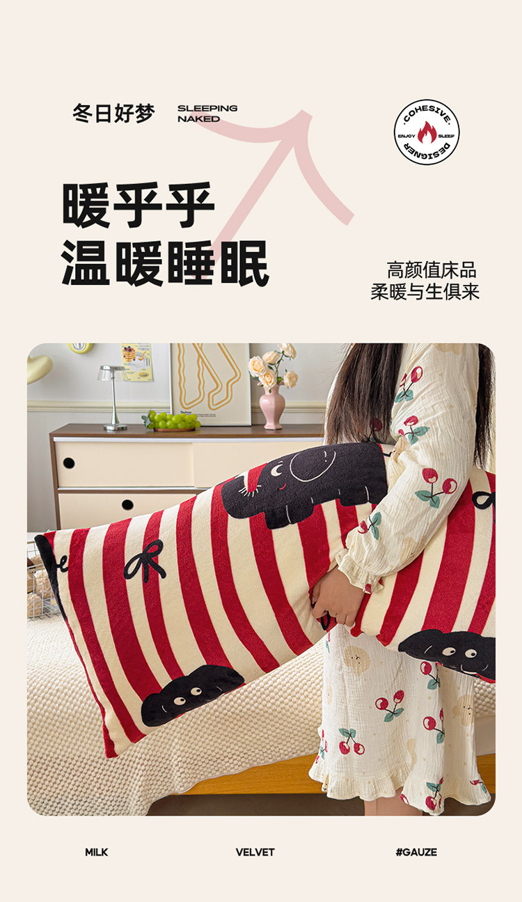 枕头_02.jpg