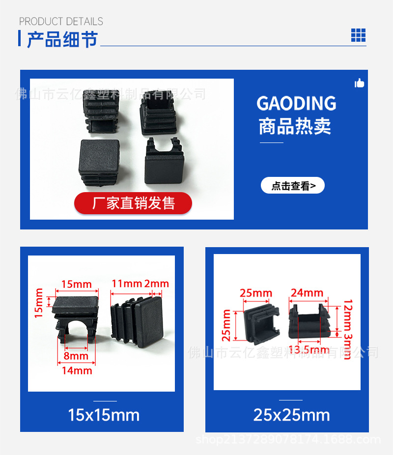 开口方塞详情_03.jpg