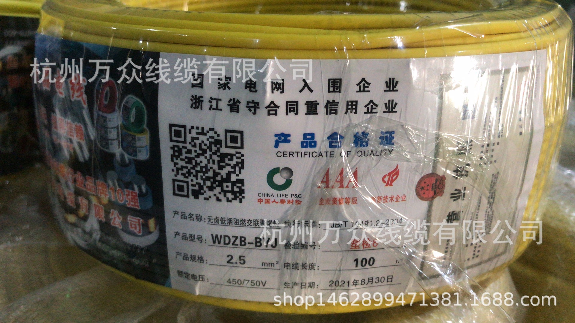 微信图片_20210930111605