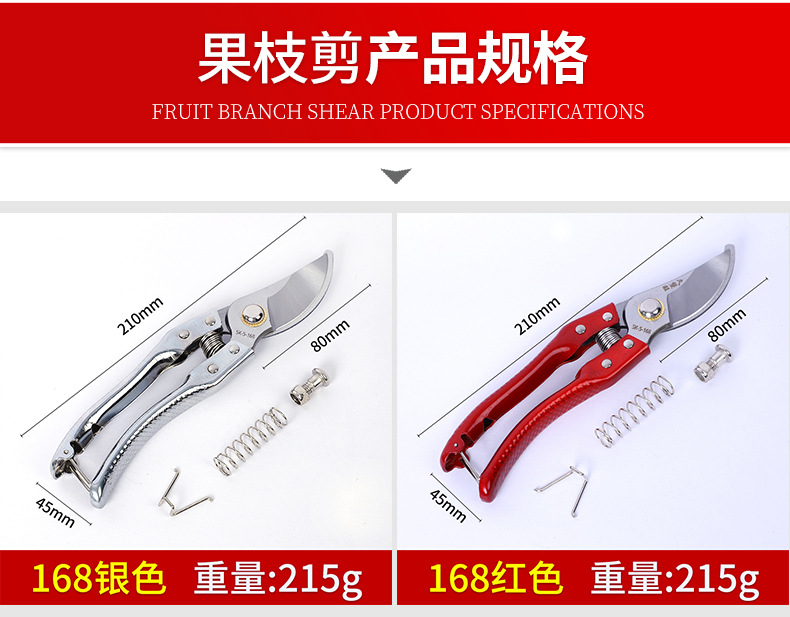 山东易森五金工具_06