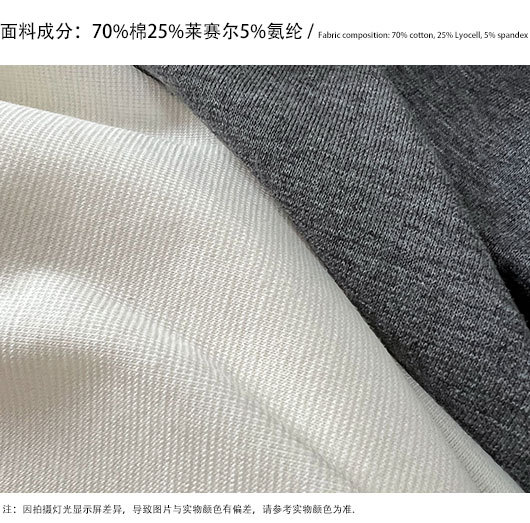 面料介绍2.jpg