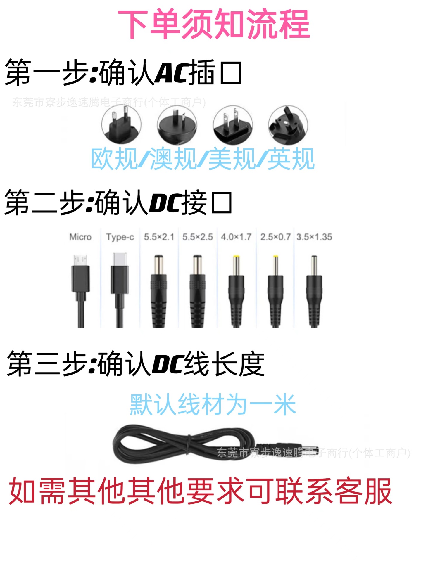 微信图片_20231128094830