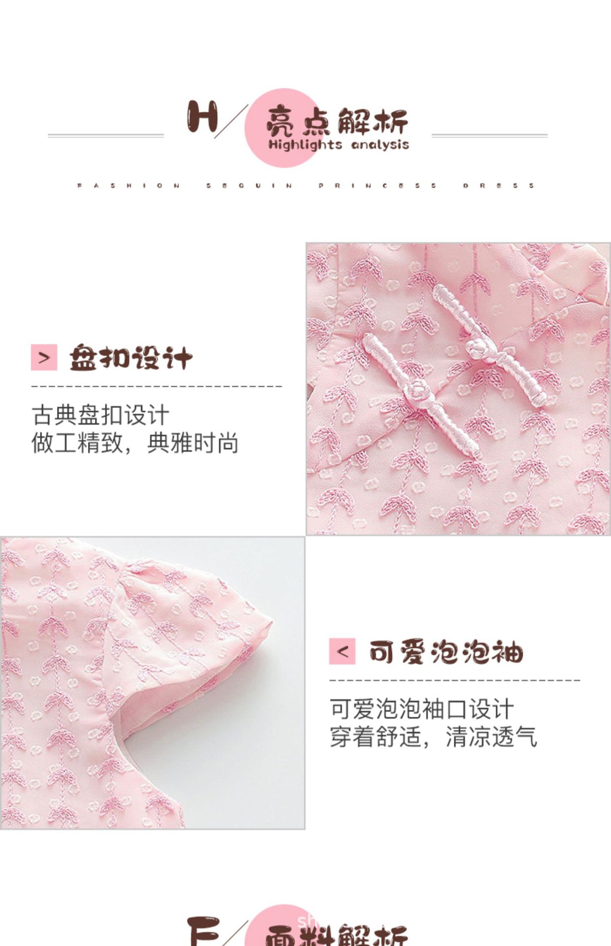 详情图3.jpeg