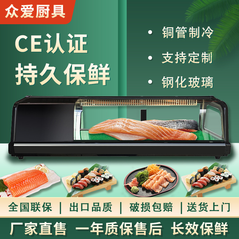 寿司柜主图2.jpg