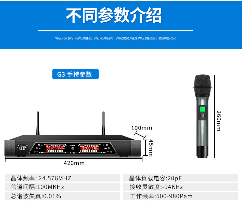 G3详情-拷贝_13.jpg