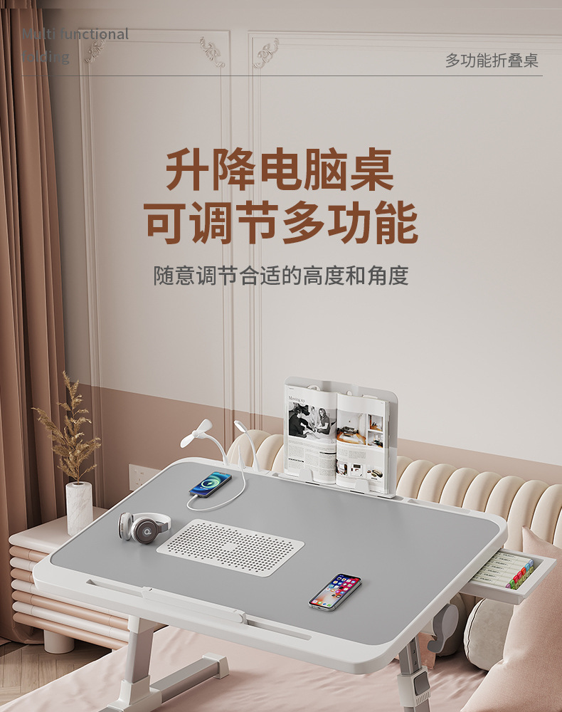 散热器折叠桌_01