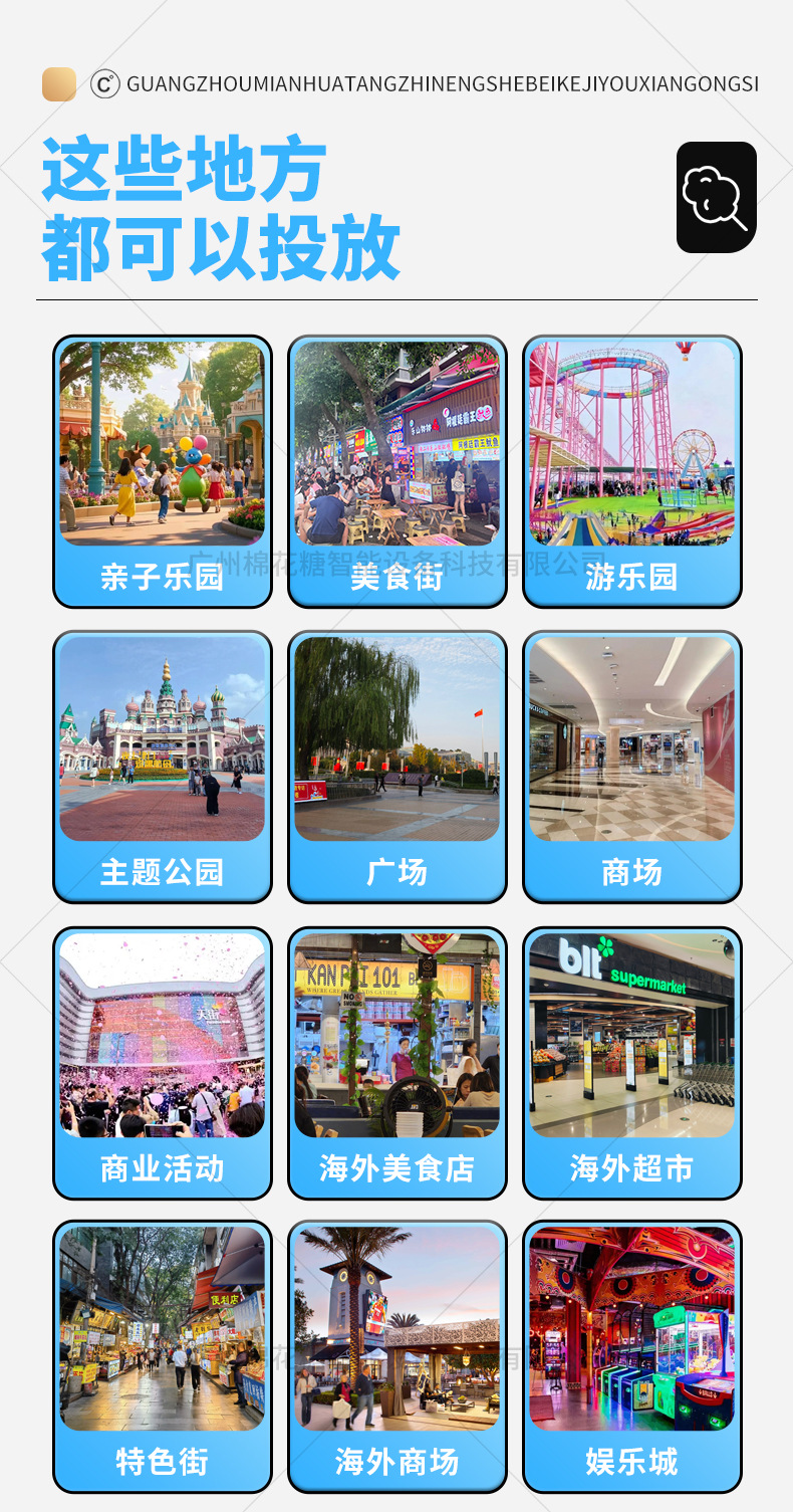 单柜棉花糖机-1下-蓝色_04.jpg