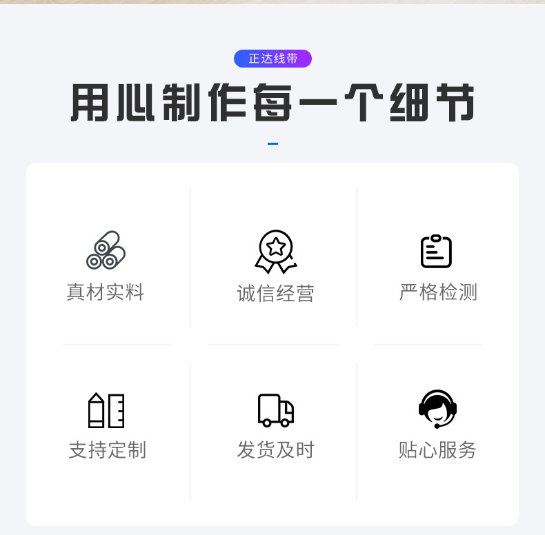 尼龙绳_03