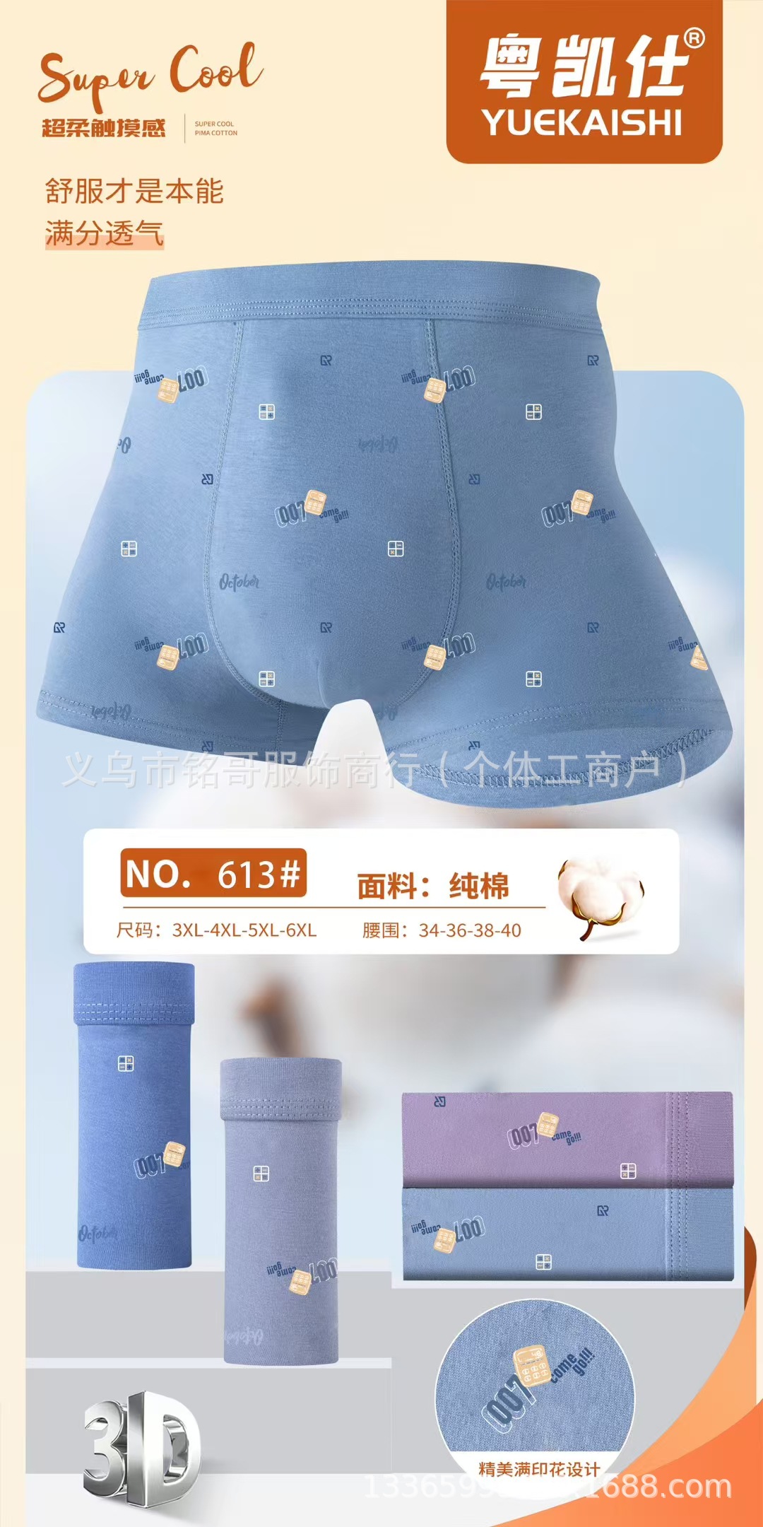 mmexport1735534606941