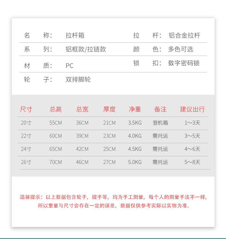 爆款2内页_12.jpg