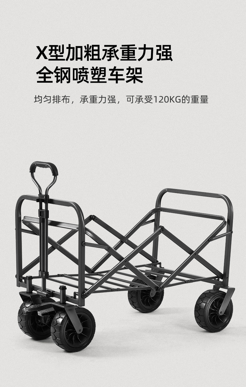 露营推车_05.jpg