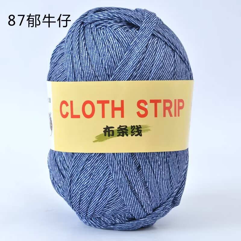 4两大团布条线 87郁牛仔.jpg