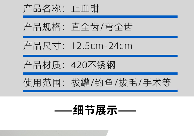 详情页_03.jpg