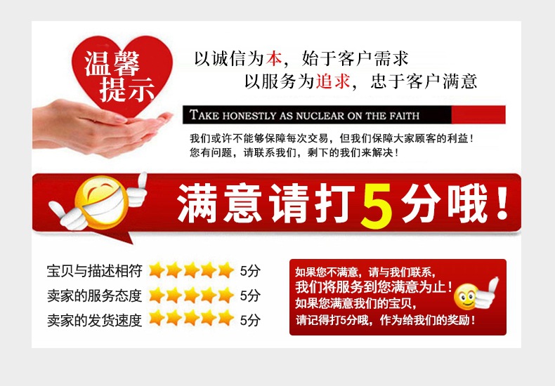 义乌市芳蕙贸易商行-详情模板1_19.jpg