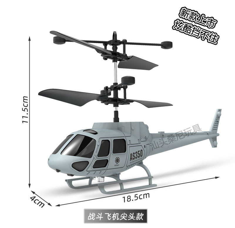详情页-2款新飞机_01.jpg