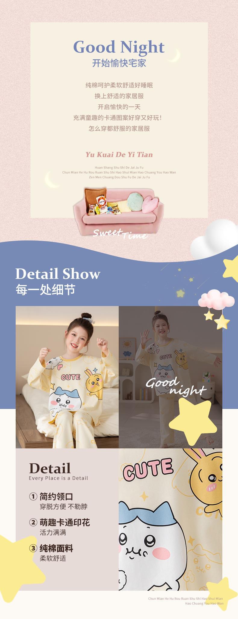 YJH_一键复制_20260317005003