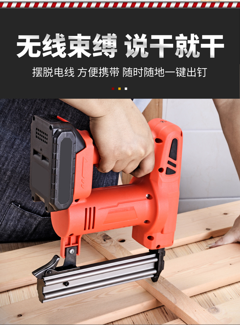 气钉枪详情-修改_10