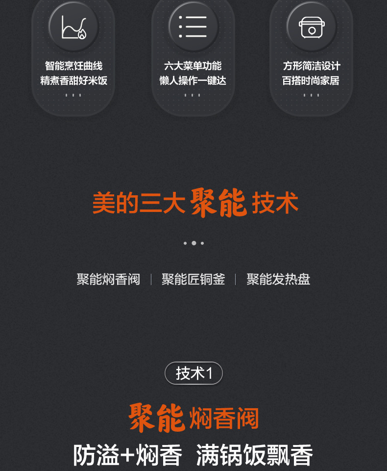详情-04.jpg