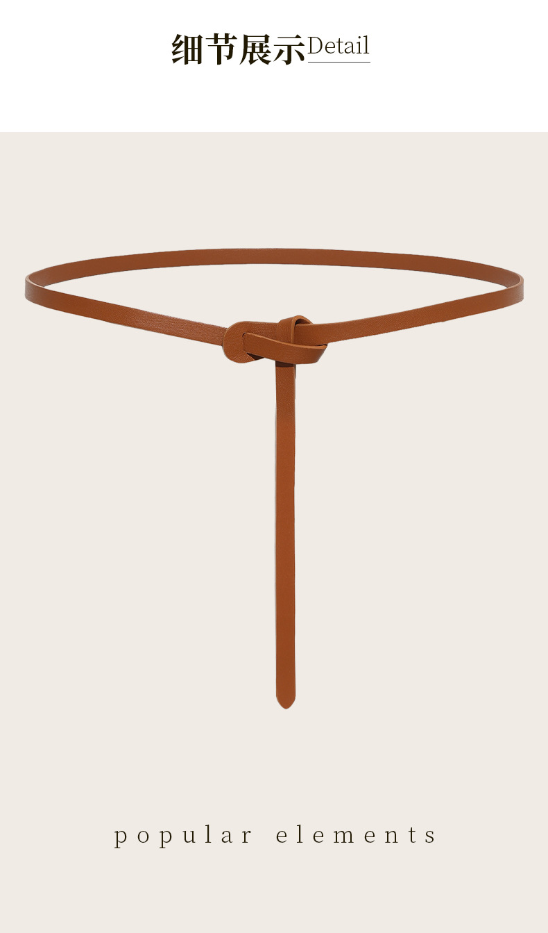 腰带详情_11.jpg