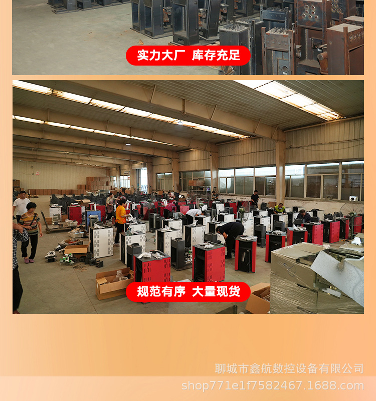 生物颗粒取暖炉详情页_21.jpg