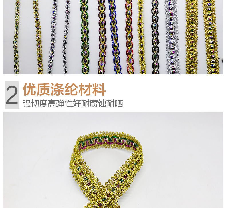 金银丝辅料_07.jpg