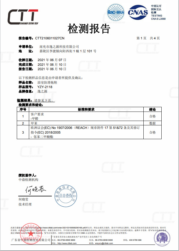 微信图片_20210623222320