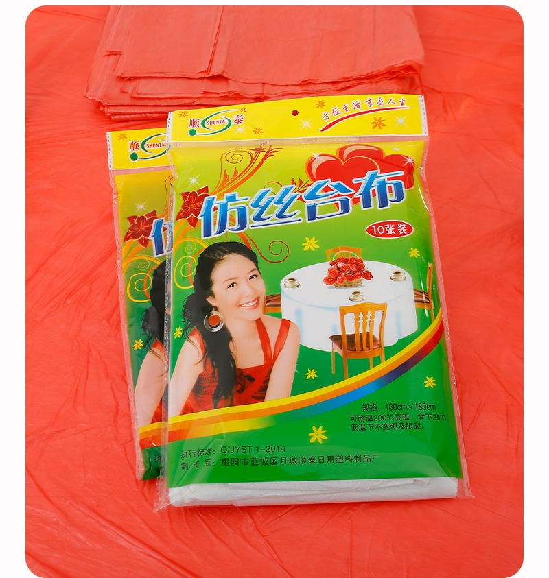 台布11_17.jpg